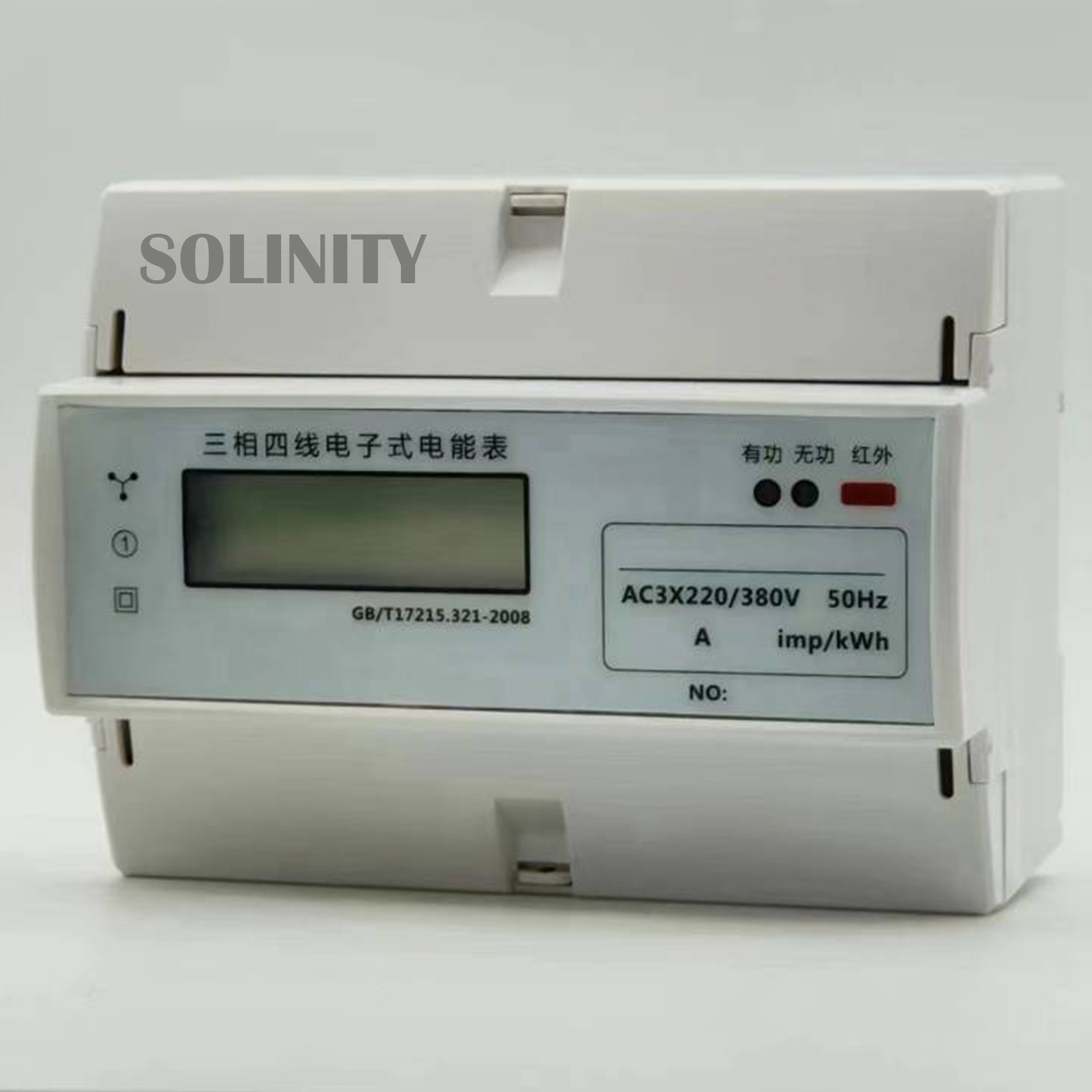 北京圣暉東泰電氣SOLINTY產(chǎn)品展示